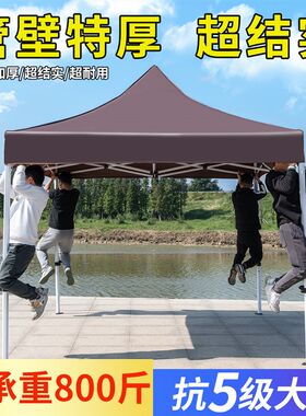 户外伸缩折叠式棚子四脚别墅庭院雨棚夜市摆摊帐篷收缩雨篷遮阳棚