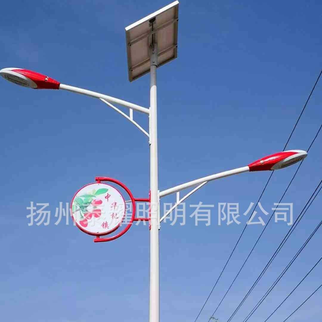 内蒙古枸杞元素路灯海螺臂路灯6/7/8米工程LED模块路