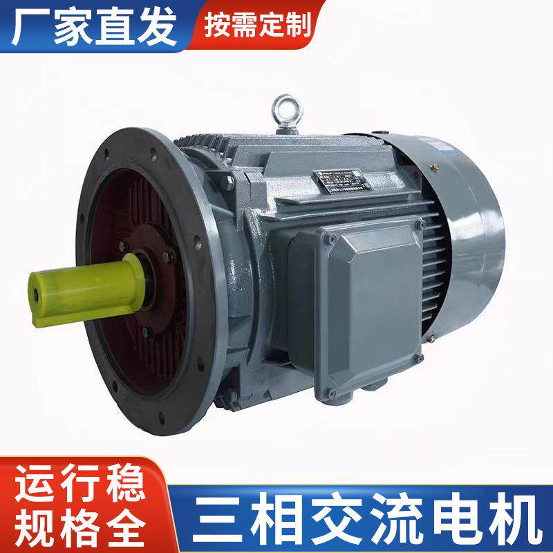 供应100-23W机械设备电机YE3YE4YE5YB3YB4YB5防爆电机