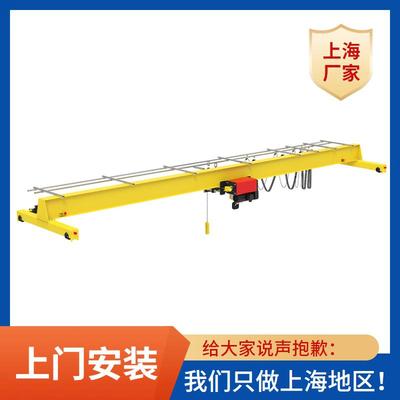 上海LDC三吨行车上门安装五吨单梁起重机LDA十吨欧式行吊5T天航