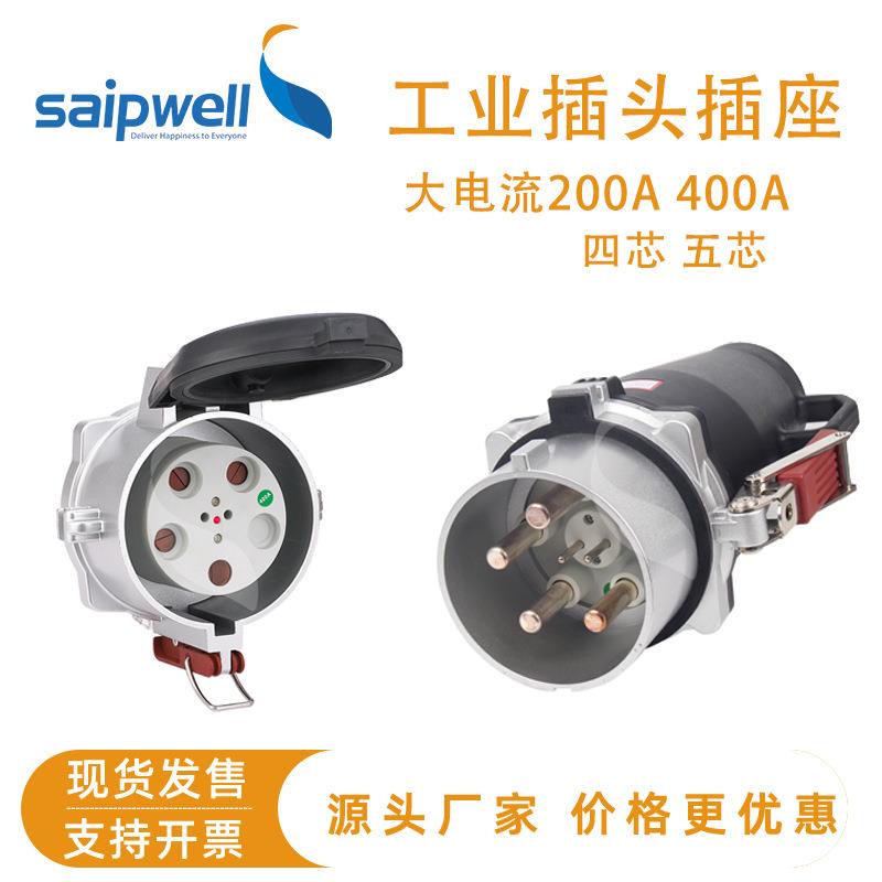 现货200A航空插座三相四线工业插座户外IP67欧式电源插头插座