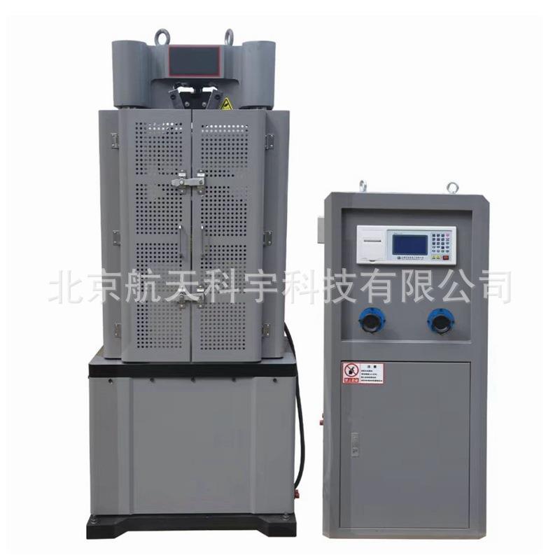 WE-1000B/600B数显万能材料试验机100吨万能机电液伺服万能机
