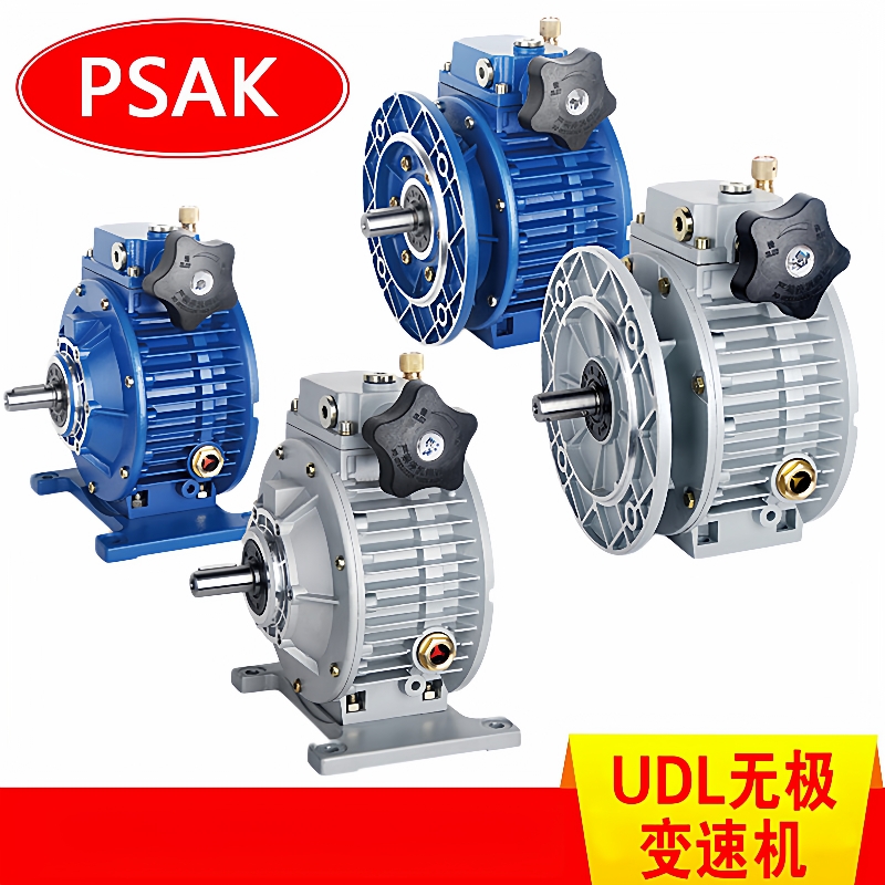 MB系列无极变速机MB04/MB075/MB10行星无极变速器UDL005-0.37w