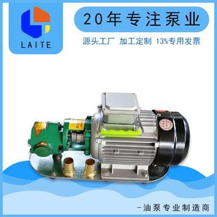 厂家便捷式 大功率抽油泵 WCB手提齿轮油泵机油柴油手提泵卧式