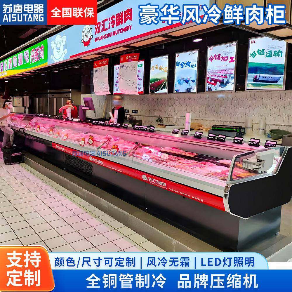 风冷鲜肉服务柜寿司冷柜卧式商用超市冷藏低温水果保鲜,清洗/食品/商业设备,其他食品加工设备,淘宝优惠券,粉丝福利购,淘宝优惠卷