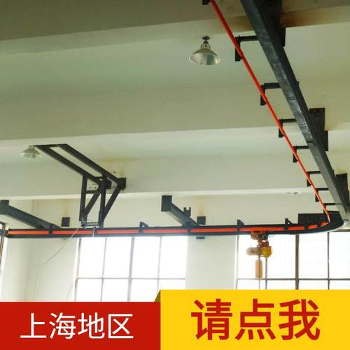 500kg1吨固定式电动单轨吊起重机2吨t房顶轻小型单轨吊行车天车