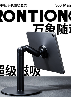 【大漠叔叔】新款360度五轴碳素钢magsafe磁吸手机支架无线充电器支架办公桌面便携快充升降调节高端多功能