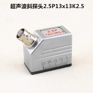 超声波探头斜探头直探头9*9K2小径管横波探头纵波探头双晶探头线