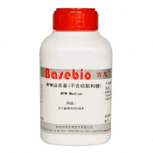 WPM培养基 含或不含琼脂和蔗糖250g/瓶 杭州百思生物