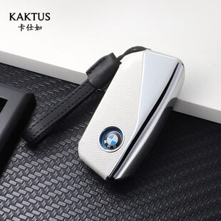 适用于宝马钥匙套2023款 740li X1新iX5XM高档X6女 7系735li