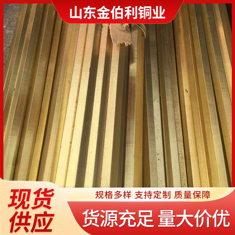 厂家供应h59黄铜圆棒国标y接地铜块易车削加工实心黄铜棒体