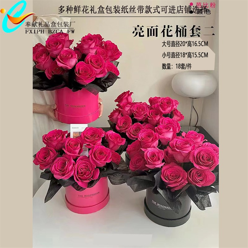 玫红套二抱抱桶鲜花花艺插花圆筒礼盒包装圆形红色花桶空盒子
