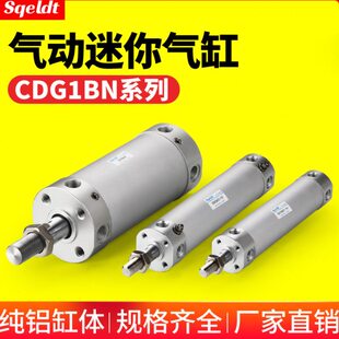 75X100 300Z 机械手上下引拔迷你气缸CDG1BN20 150