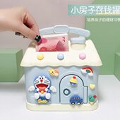 卡通大容量宝宝存钱罐儿童储蓄罐多功能塑料存钱小房子可爱收纳盒