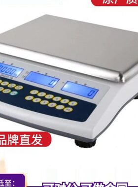 常熟双杰TJ3KTJ6KTJ15K计数天平T30KY-1TJ15KY-0.5TJ6KY-0.1现货