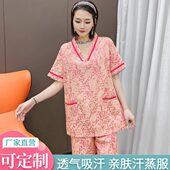 按摩服洗澡汉蒸衣服 桑拿服男洗浴睡浴服大码 汗蒸服女款 棉情侣装