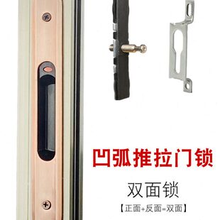 移门锁钩推拉门勾锁栓落地玻璃窗隐形阳台锁具老式铝合金门锁锁扣