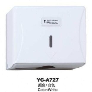 亿高YG-B727/A727透明擦手纸盒塑料酒店壁挂擦手纸架卫生间纸巾架