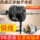 FS40 FT30双滚珠轴承落地扇台扇电风扇纯铜电机马达机头20厚 FS35