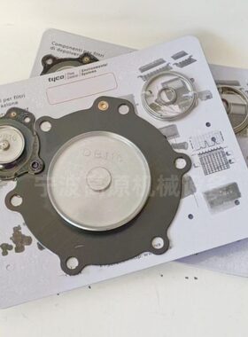 DB116S DB116 脉冲阀膜片 VEM216 VNP316膜片 1.5寸脉冲阀膜片