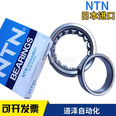 NTN圆柱滚子轴承RNU/NU202 203 204 205 206 207 208 209 210 211