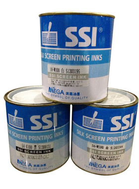 美嘉SSI丝印移印油墨7118/81v16/10/25/28/54/57/59黑白红蓝色