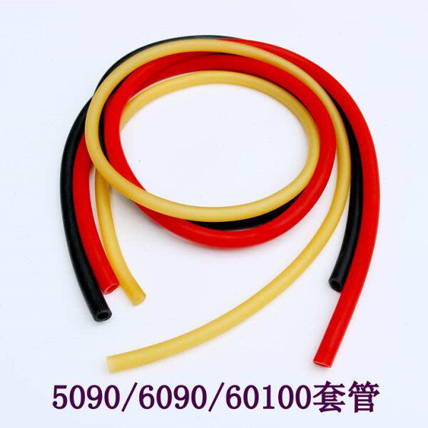 套管5090/6090/60100 素红黑皮筋乳胶管拉力绳弹弓弓壁防滑套包邮