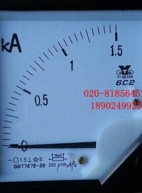 直流电流表6C2-1.5KA 6C2-1500A 75MV 6C2-A GB/T7676-98