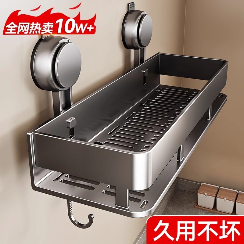 吸盘置物架浴室卫生间洗漱台壁挂挂墙上洗手间厕所免打Z孔收纳架