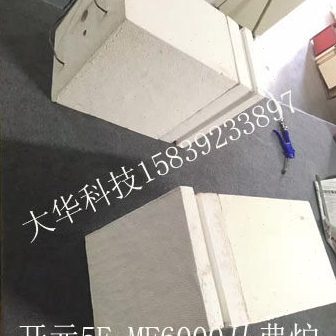 开元马弗炉炉膛5E-MF6000炉底垫板炉体热电偶灰分挥发分坩埚架6孔