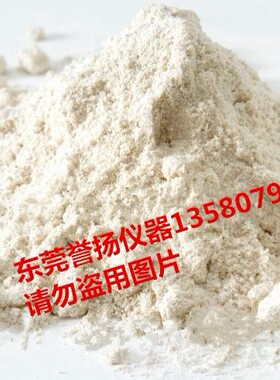 德国KSL SAE J726 fein细粉尘 德国进口汽车测试用砂尘