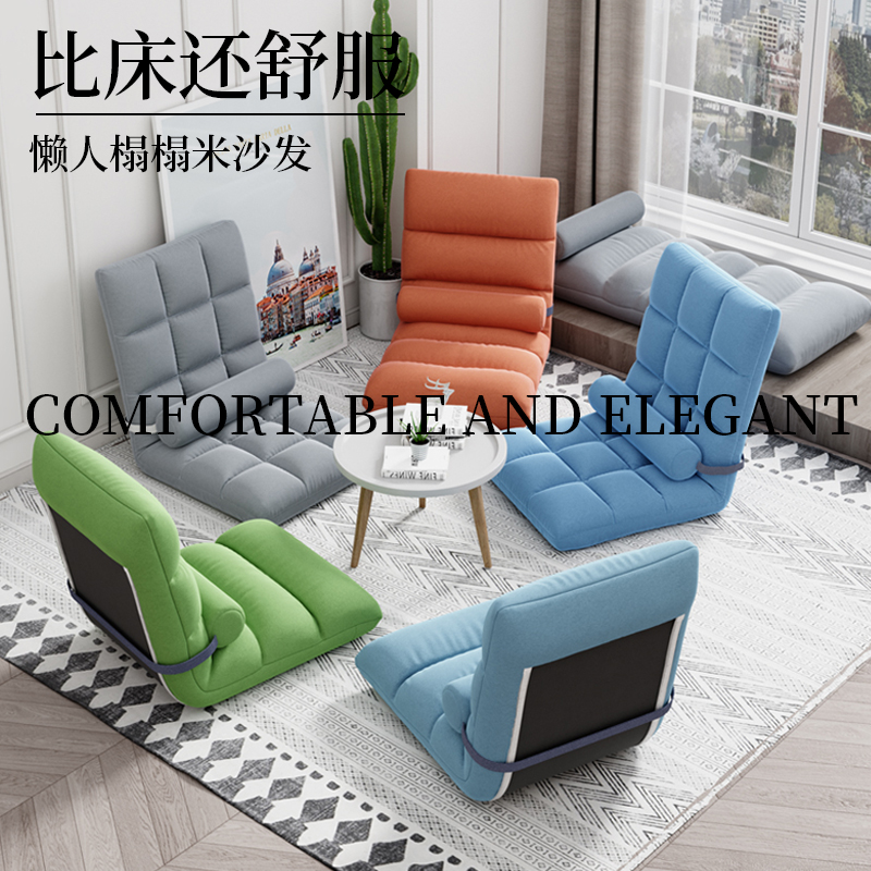 懒人沙发榻榻米单人折叠床u上靠背座椅学生可躺阳台椅单人躺椅靠