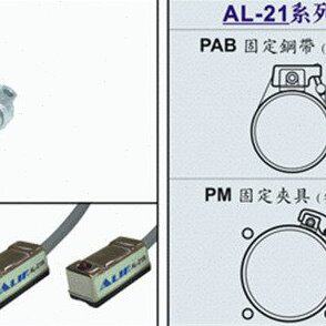 台湾ALIF元利富磁性开关 AL-21N-02（拉杆/米型/圆形缸）