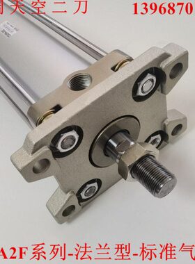 标准气缸CDA2F50-CDA2G50-CA2F-CA2G-400Z-450-500-550-600Z-650Z