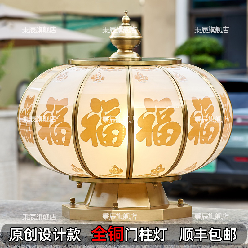 全铜圆形太阳能柱头灯户外家用庭院门口K柱子围墙灯圆球别墅大门