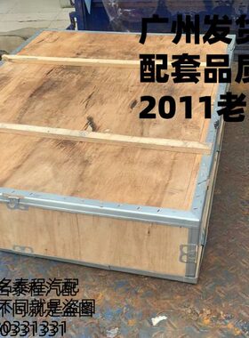 广东质保16400E0K00适配HINO日野700轿运车水箱散热器422136-4250