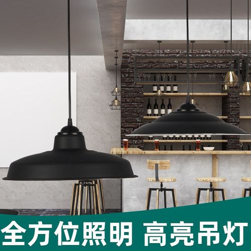 复古老式吊灯罩怀旧壁灯户外防水马路弯杆灯工业风火W锅店锅盖路