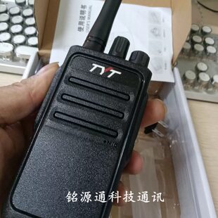 TYT特易通TC-999 TC999调频手持台无线对讲机酒店KTV锂电池充电器