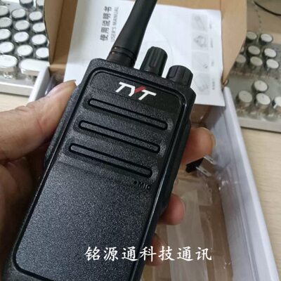 TYT特易通TC-999 TC999调频手持台无线对讲机酒店KTV锂电池充电器