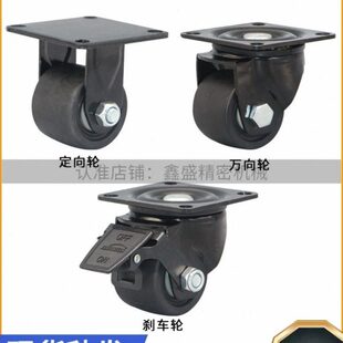 替代怡合达重载脚轮 D65 D75A D50 D75 CEL41 CEL31 CLB06 D65A