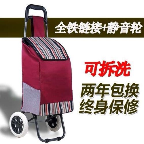 便携式收纳箱拉货车轻便小巧容量托架拖车买菜拉杆车折叠便携行李