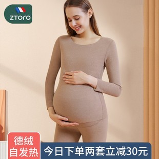 秋冬产后哺乳期睡衣大码 德绒保暖内衣套装 月子服 套装 孕妇秋衣秋裤