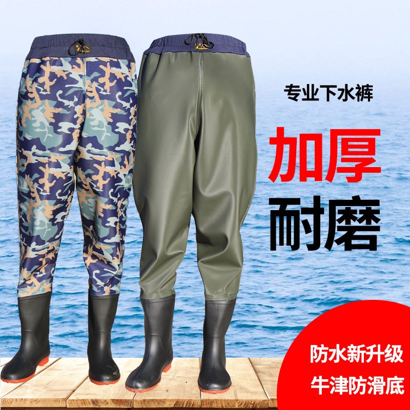 下水裤半身防水衣雨裤带雨鞋抓鱼全身男女连体超轻水裤下海防水裤图片