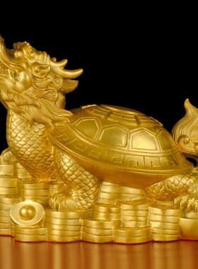 龙龟摆件纯铜八卦龙头龟玄武龟金鳌客厅办公室风水用品吉祥物装饰