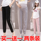 外穿时尚 2021新款 宽松大码 孕妇裤 子孕妇夏装 薄款 休闲长九分裤 夏季