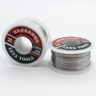 勒塔电烙铁焊锡丝200g松香芯焊丝含锡63%线径0.8高纯度免清洗379