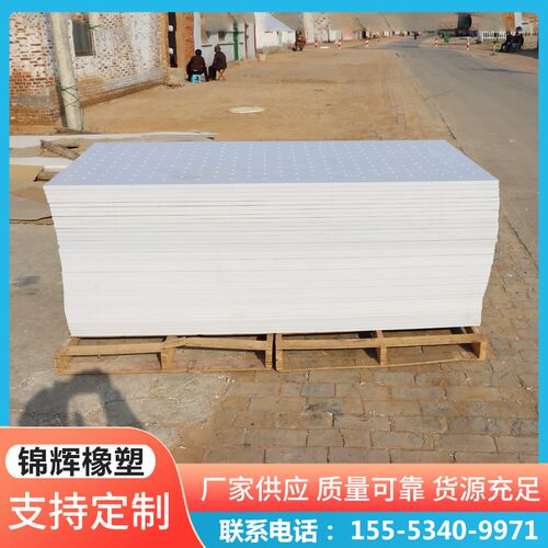 pvc塑料冲孔板尼龙板通风散热挡板过滤网板 冲孔网pp冲孔板食品级