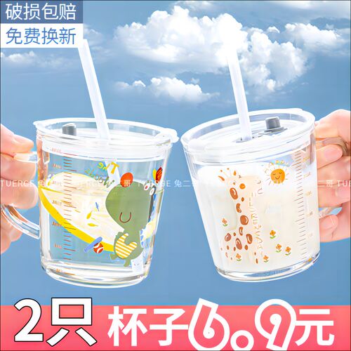 带刻度卡通牛奶杯子量杯儿童加厚玻璃水杯冲泡奶粉可爱早餐杯耐热