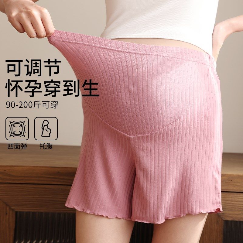 孕妇睡裤可调节怀孕期家居裤产后裤裙不勒肚高腰产妇短裤女夏季薄,孕妇装/孕产妇用品/营养,孕妇休闲裤,淘宝优惠券,粉丝福利购,淘宝优惠卷
