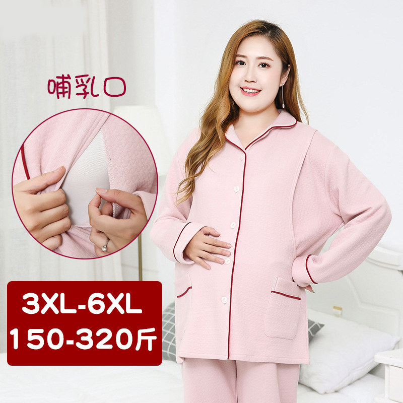 加大码秋冬月子服空气棉200斤怀孕期孕妇产后家居服女厚睡衣套装,孕妇装/孕产妇用品/营养,家居服套装,淘宝优惠券,粉丝福利购,淘宝优惠卷